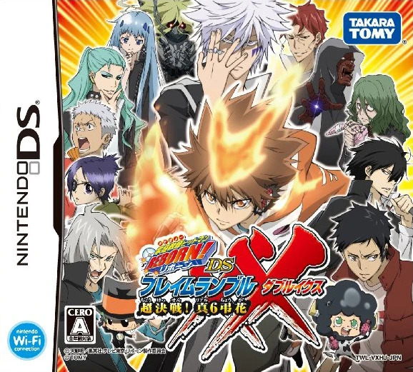 Katekyō Hitman Reborn! DS Flame Rumble XX - Kessen! Real 6